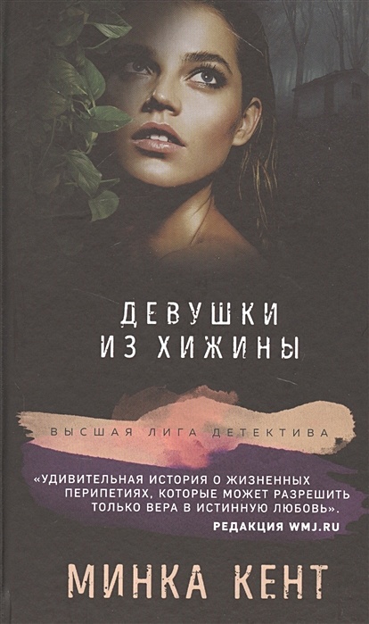 «Падение дома Ашеров», новые «Смешарики» и «Выжившая»: что смотреть на этой неделе – The City