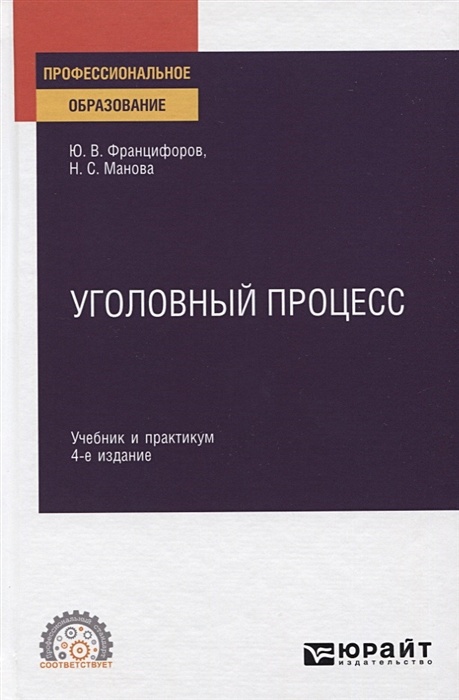 Язык для академических целей
