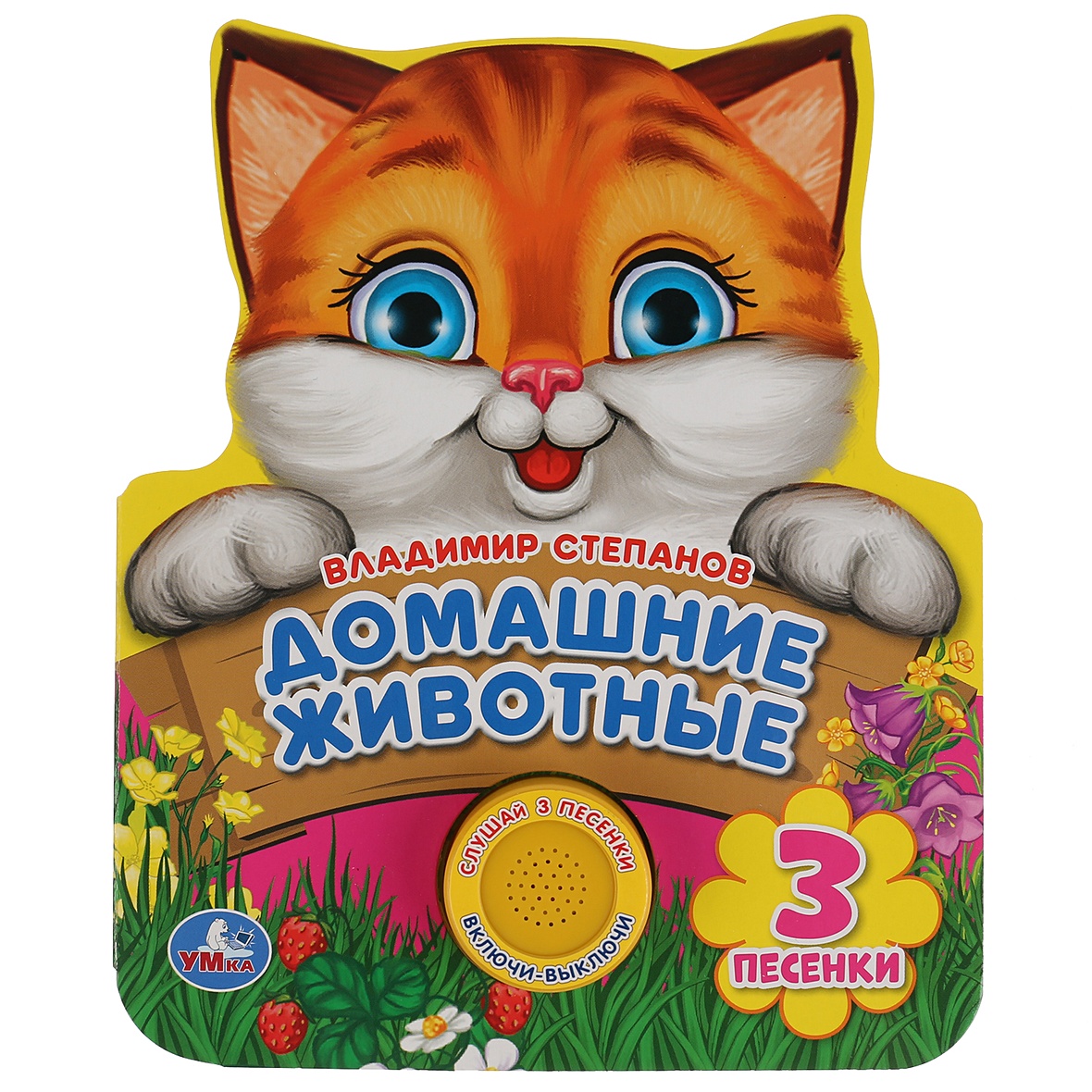 15 песен которые