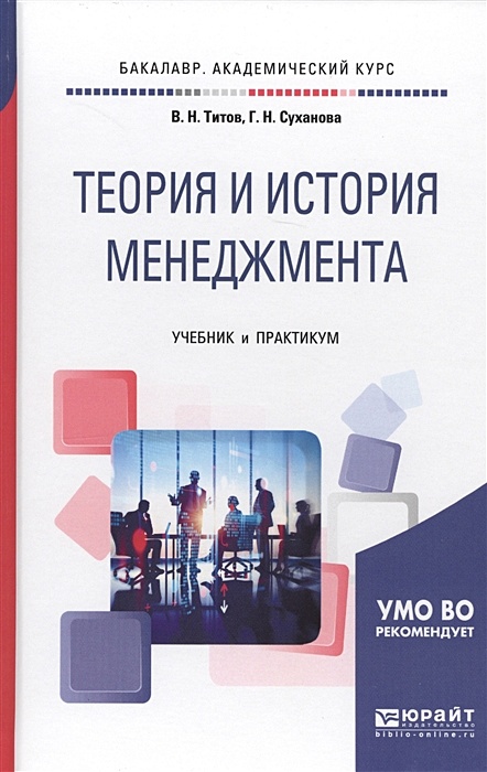 Проект учебник