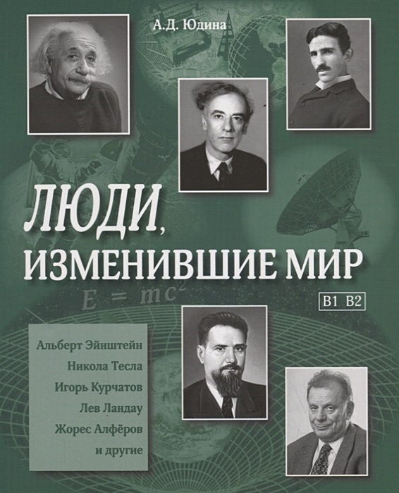 10 проектов изменивших мир