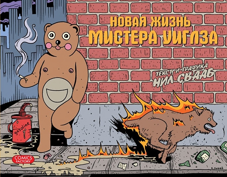 Паглюферал Купить Без Рецептов Для Собаки