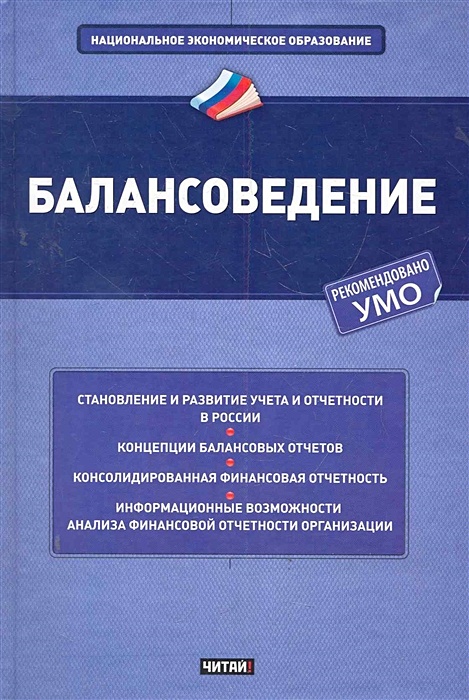 Хирургия учебник. Технологии воспитания и обучения. Н. Хрестоматия по философии. В.