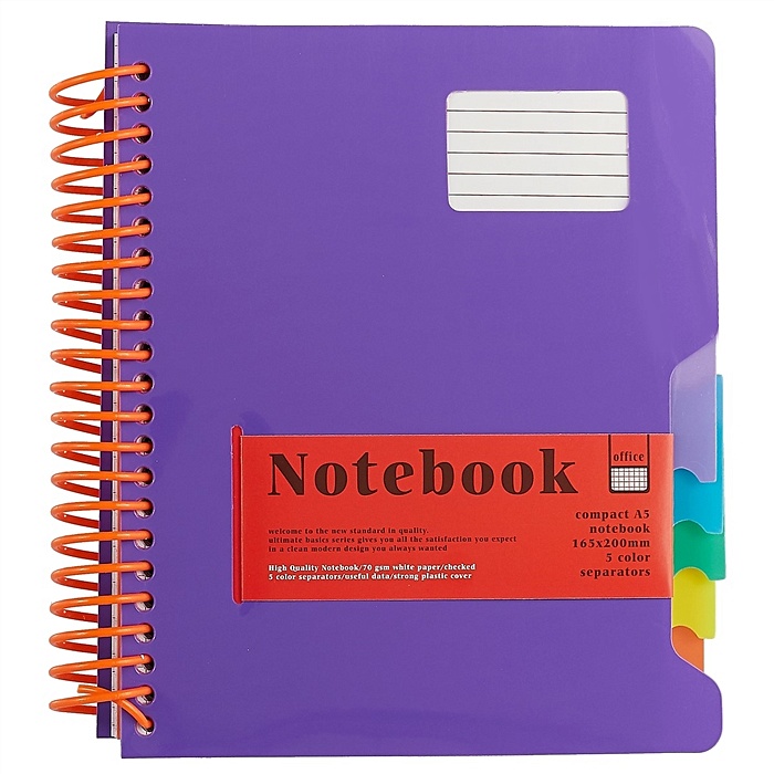 Какие бывают тетради. Тетрадь на кольцах Notebook 200 листов а5. Тетрадь copybook Listoff. Notebook Spiral а5 Blu. Блокнот с разделителями на кольцах.