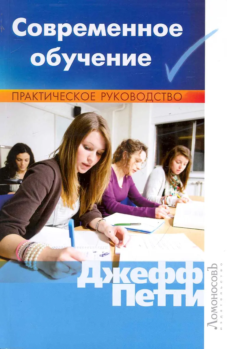 Методы обучения рассказ. Аспекты обучения. Методы и формы производственного обучения. Практическое обучение что это. Практическое обучение что это.