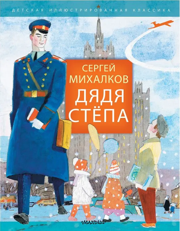 Посты с сайта mishka-knizhka.ru