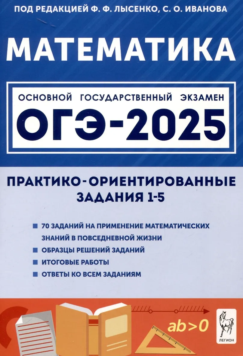 Отменят огэ в 2025 в 9 классе. Отменят огэ в 2025 в 9 классе