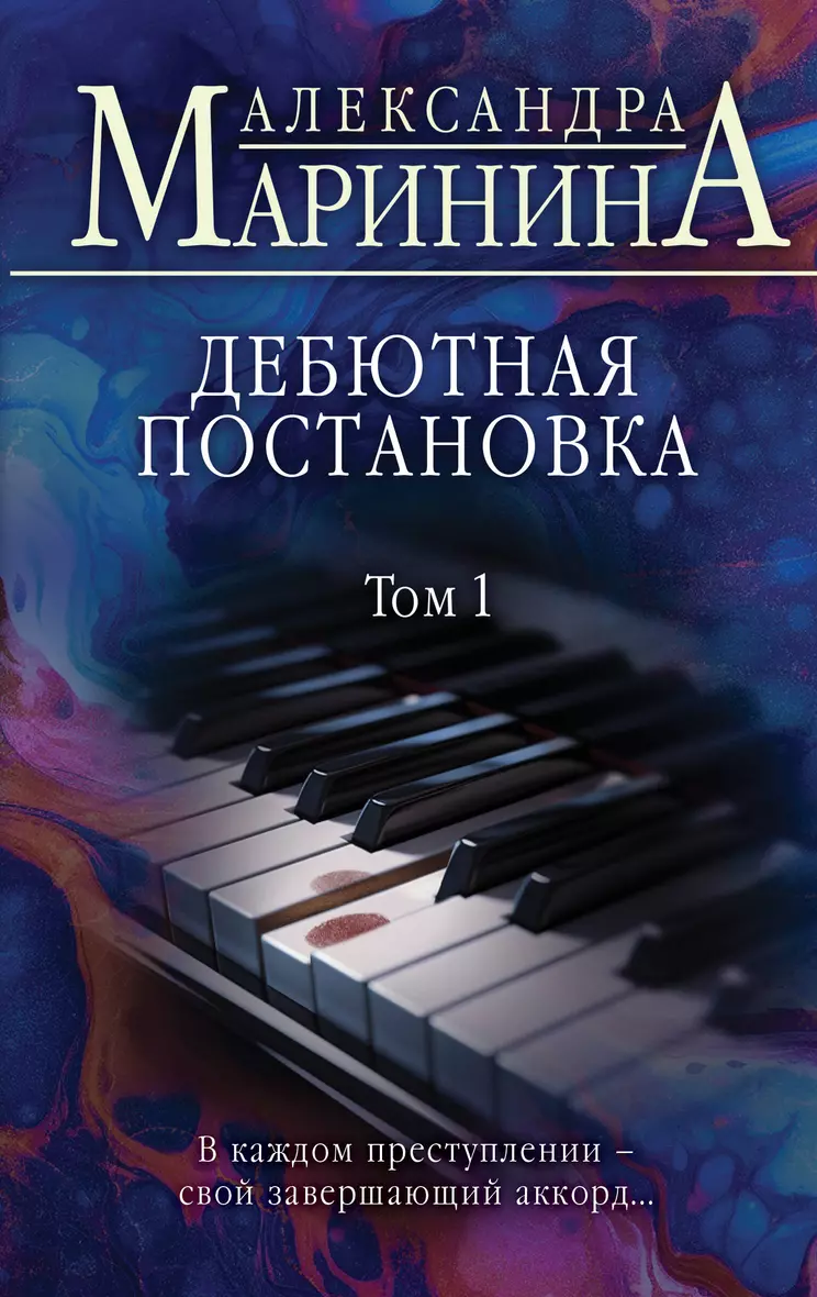 «Твоя грудь совершенна!»: Дженнифер Лопес в кружевном белье у пианино произвела фурор