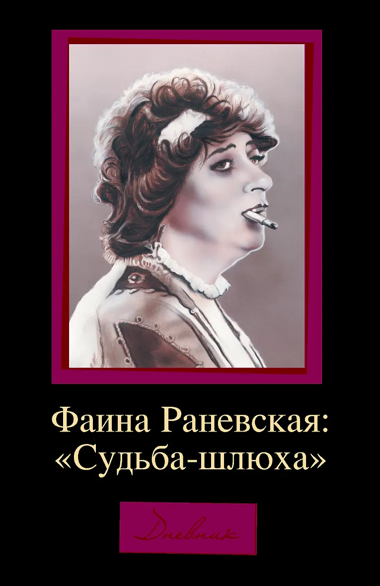 маленькие шлюхи 