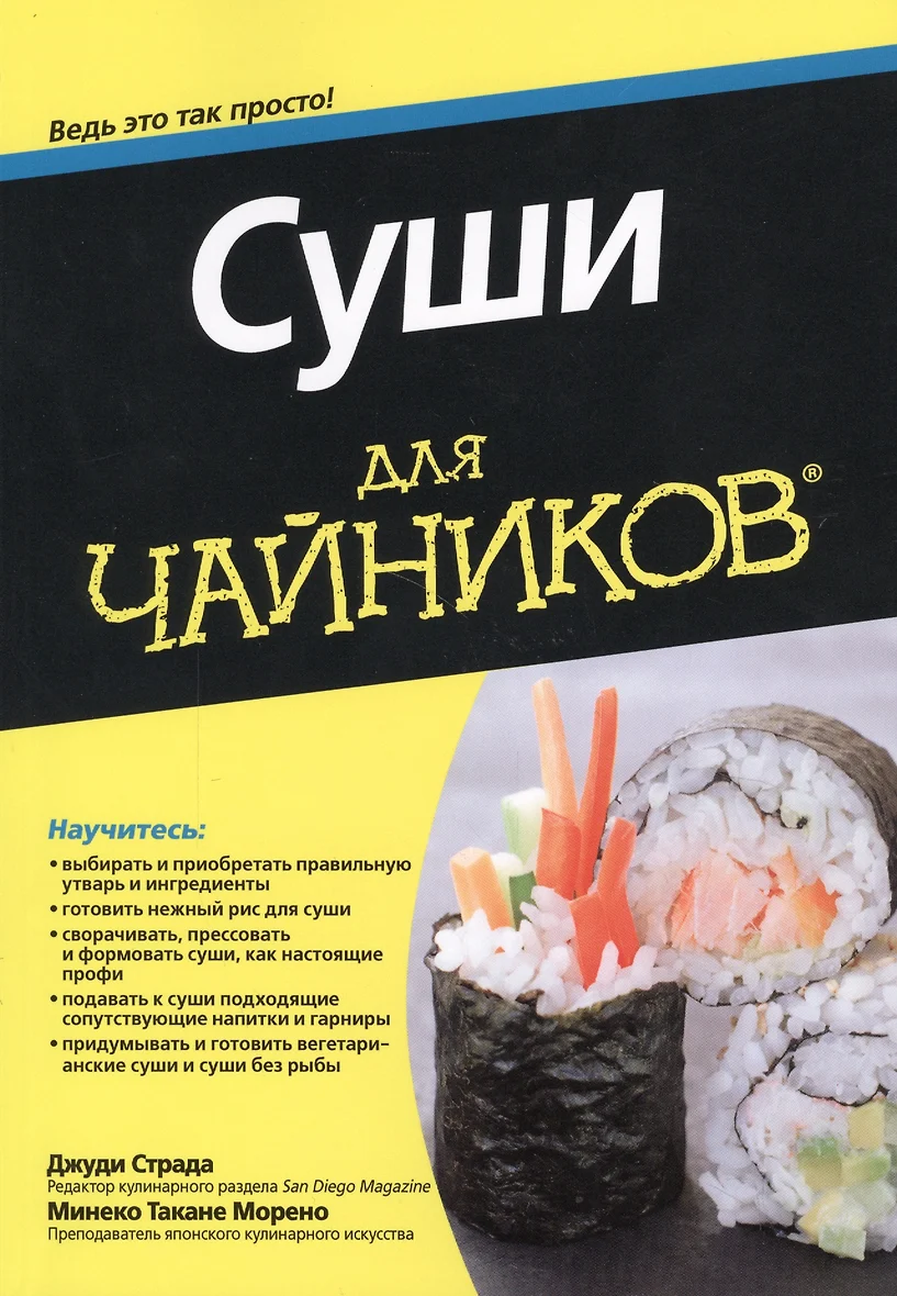 Петр Пахомов Книги Купить