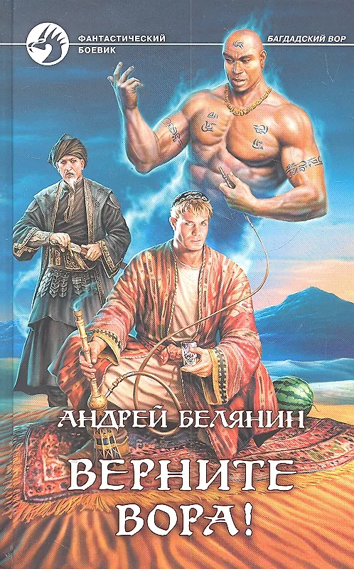 Иловайский белянин. Д. Слушать аудиокнигу хватай иловайского. Слушать аудиокнигу хватай иловайского. Слушать аудиокнигу хватай иловайского.