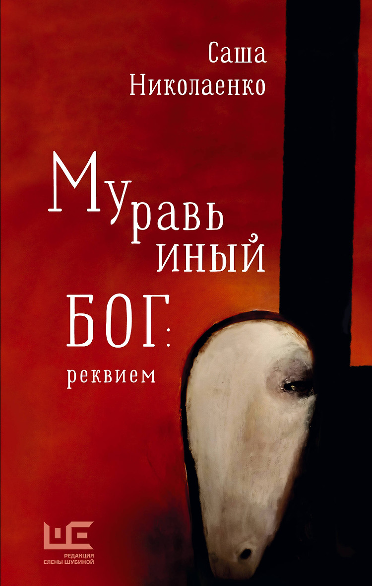 Ислам Ханипаев Книги Купить