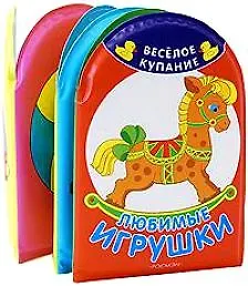 Книги Игрушки Купить