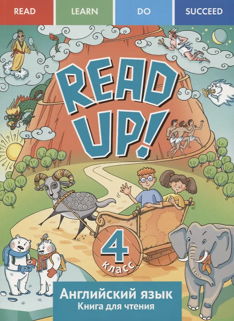 Read up 9. Read up 9