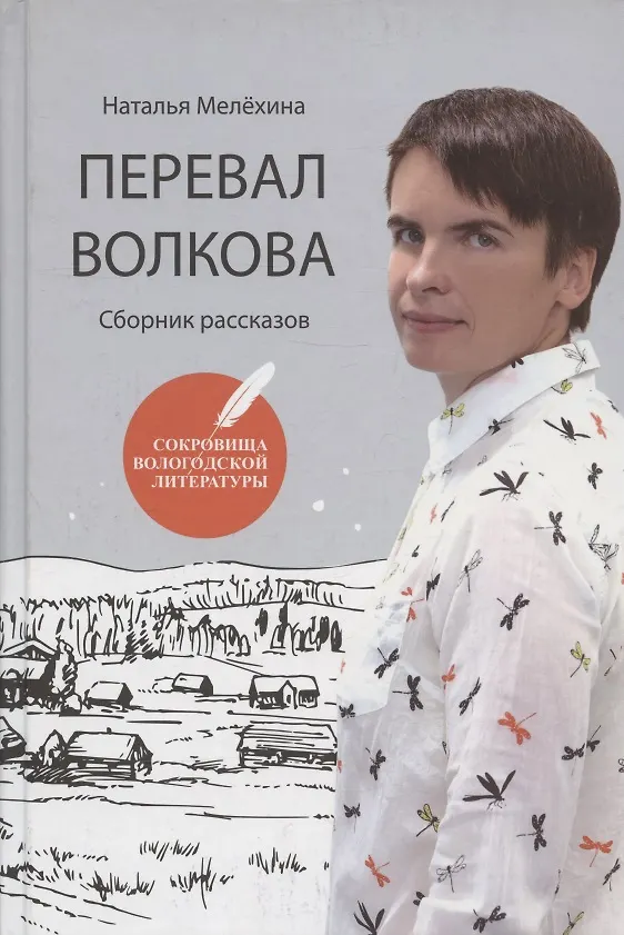 Учебник волковой читать. Учебник волковой читать