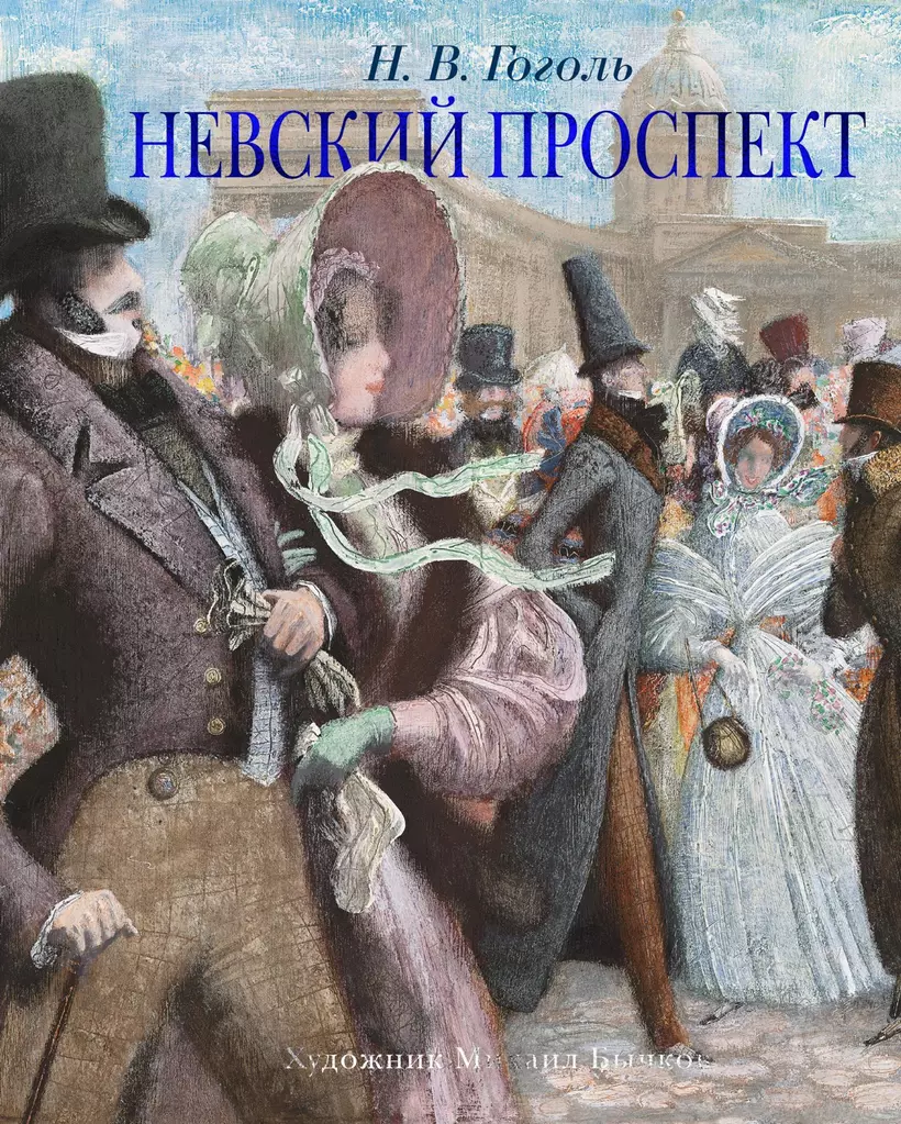 Доставка по Москве и во все регионы России. 