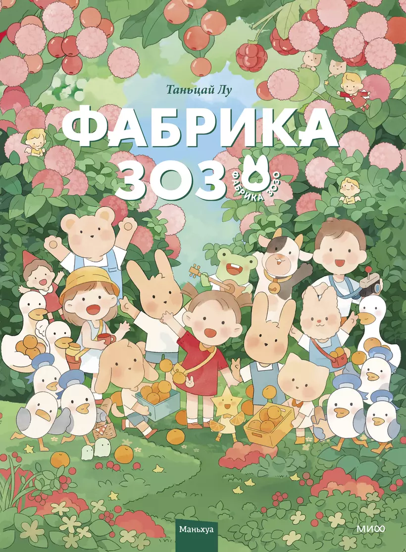 Книги зозо