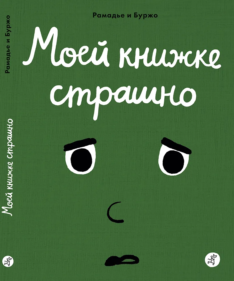 Орунья скрытая бухта отзывы. Орунья скрытая бухта отзывы