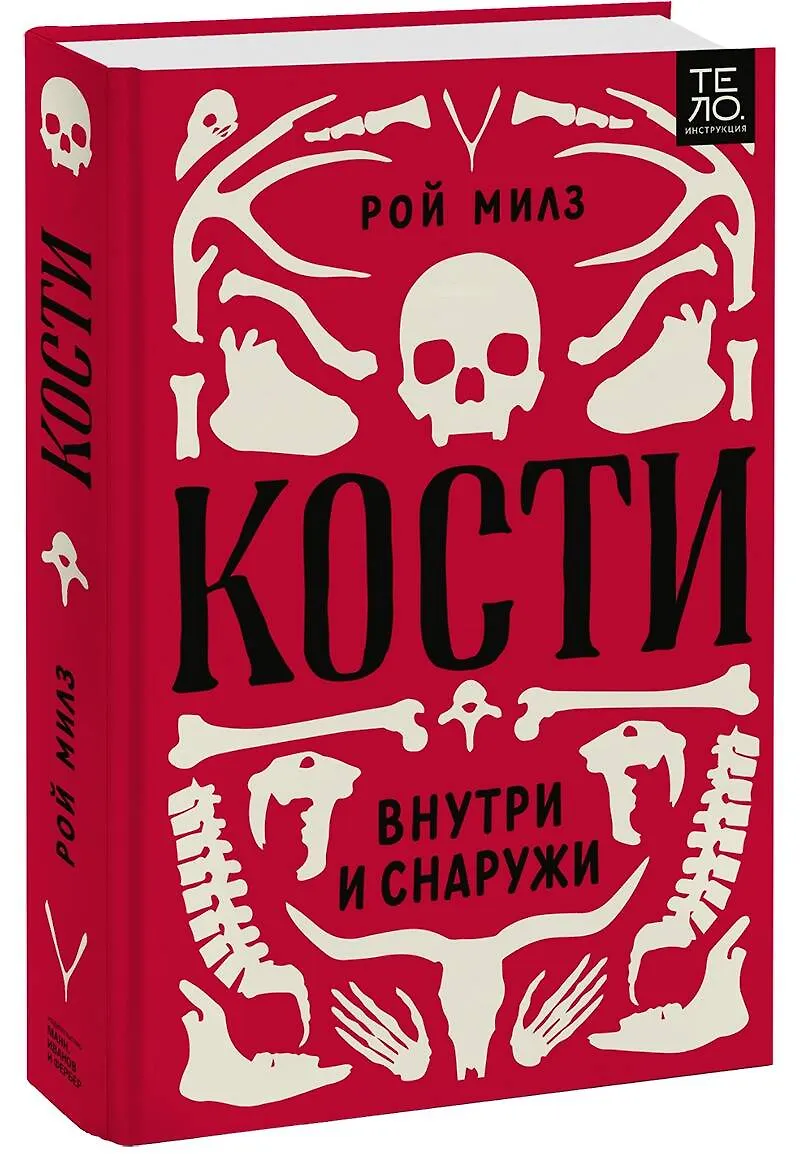 Милзы