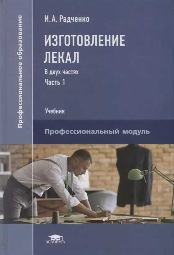 ТОП 10 книг КРОЙКИ И ШИТЬЯ | Рукоделие и творчество с Викой | Дзен