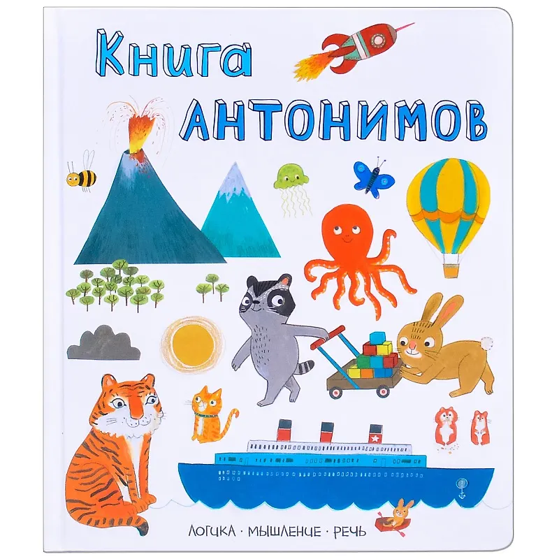 Книжные прилагательные