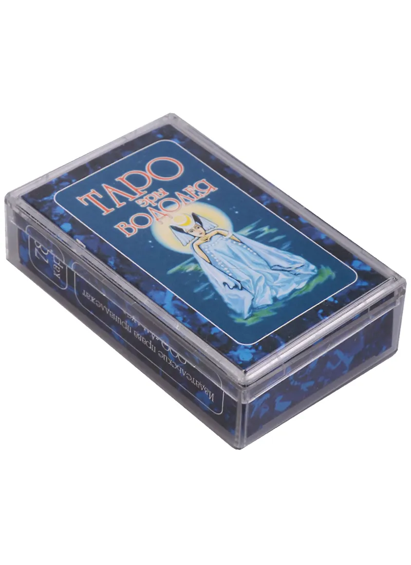 Таро для мужчин водолея. Таро для мужчин водолея. Таро для мужчин водолея. Таро эры водолея галерея. Таро путешествие.