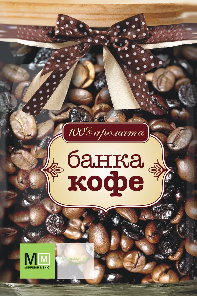 Банк 3.0. Почему сегодня банк - это не то, куда вы ходите, а то, что вы делаете 