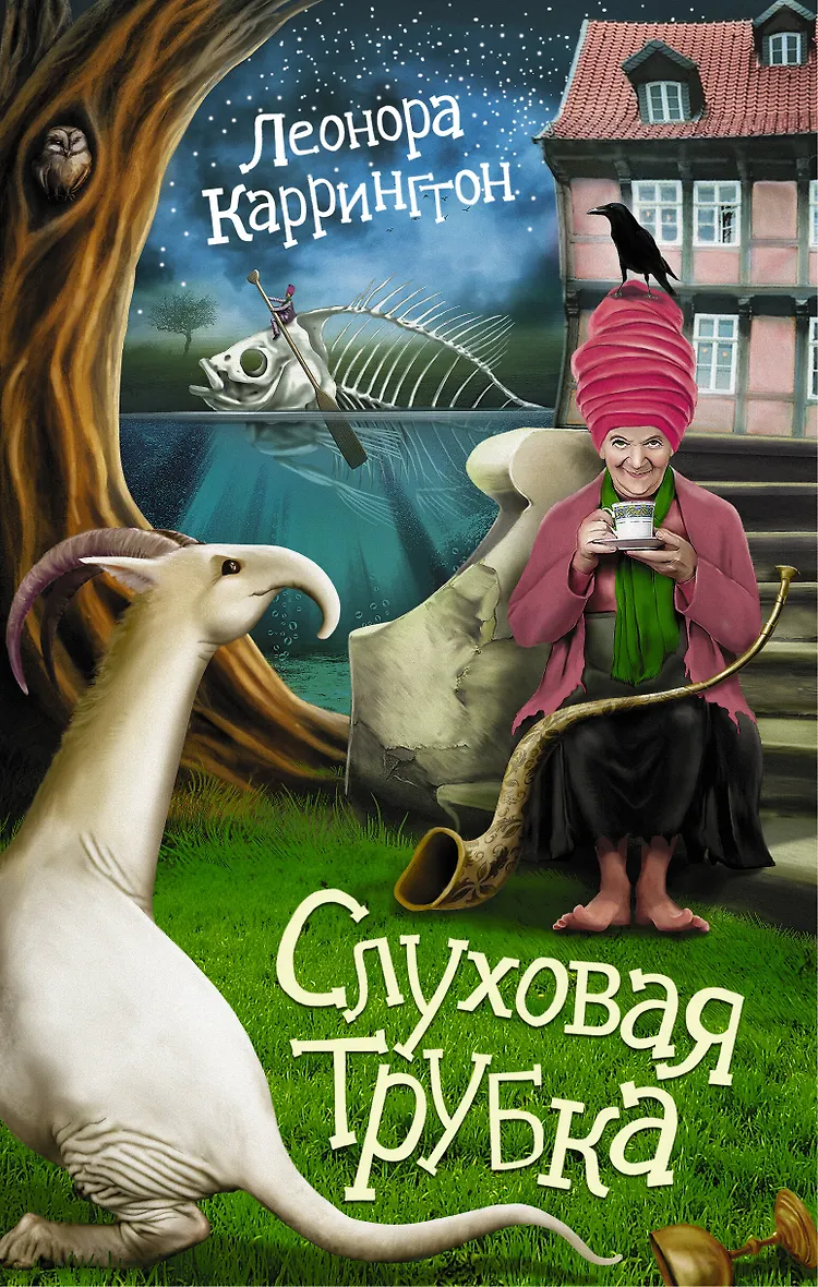 Книга слуховая. Книги для глухих дошкольников. Слуховой анализ по сольфеджио. Книга слуховая. Развитие слухового внимания и восприятия.