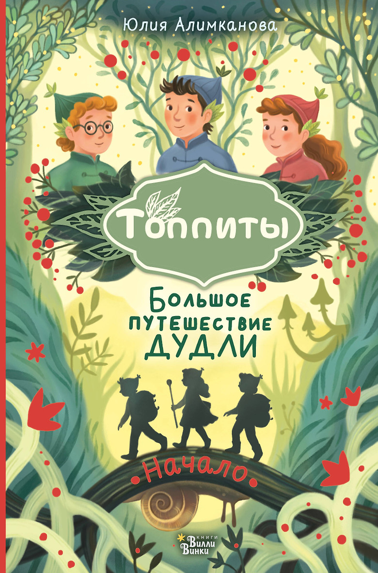 Книги С Иллюстрациями Геннадия Спирина Купить