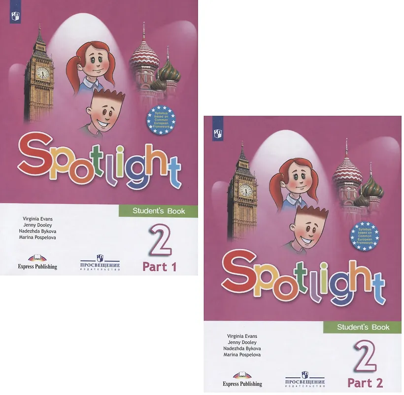 Spotlight 4 Student S Book Купить