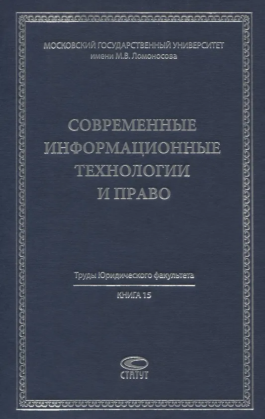 Isbn 978 5 8354. Isbn 978 5 8354