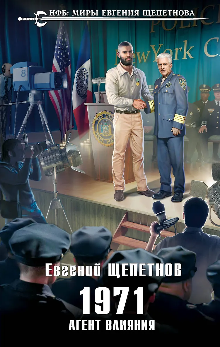 Аудиокниги 1971 агент влияния. Аудиокниги 1971 агент влияния. Аудиокниги 1971 агент влияния. Аудиокниги 1971 агент влияния. Аудиокниги 1971 агент влияния.
