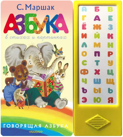 Азбука Интернет Магазин Книги Купить