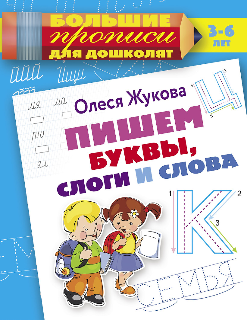 Олеся Жукова Книги Купить