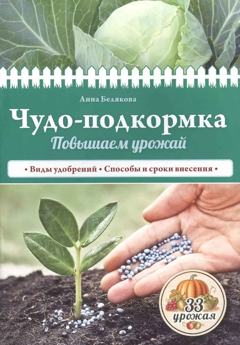 Александра Белякова Купить Книгу