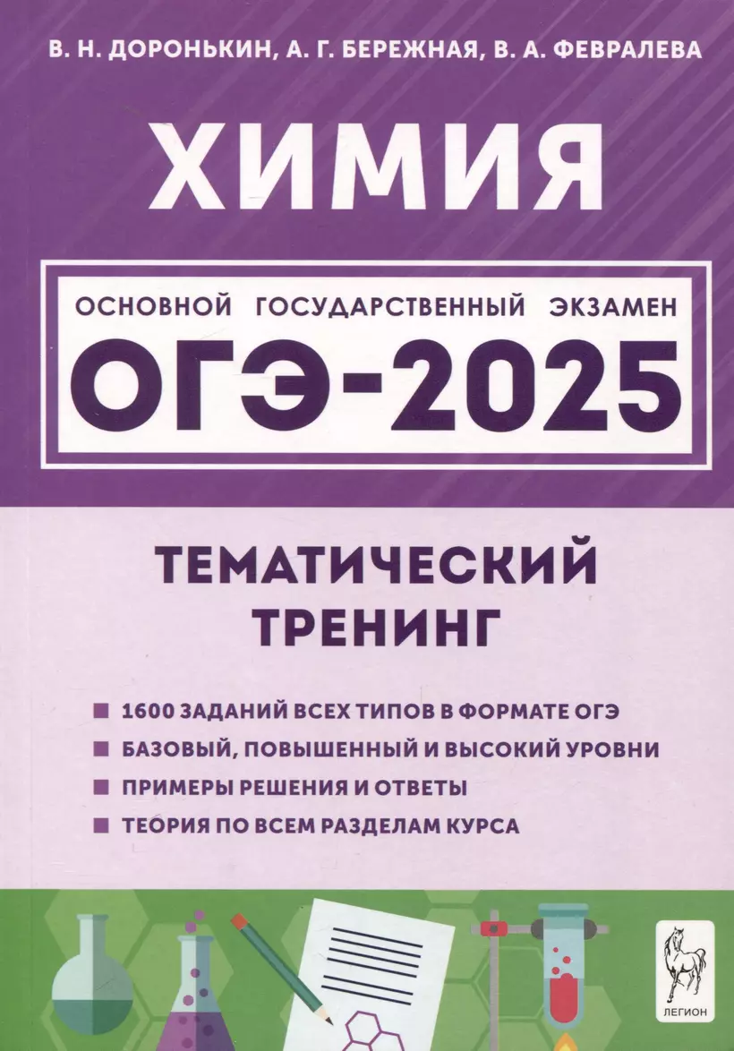 Какое будет огэ в 2025