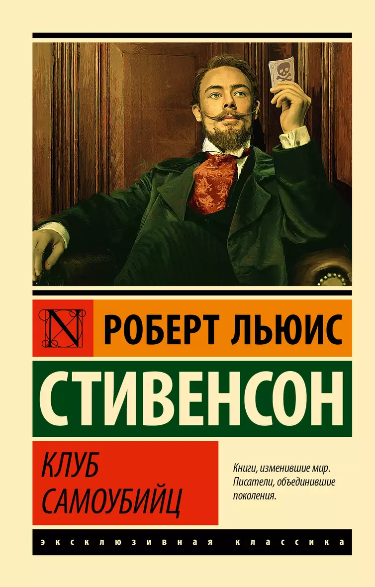 Книга На Дне Купить