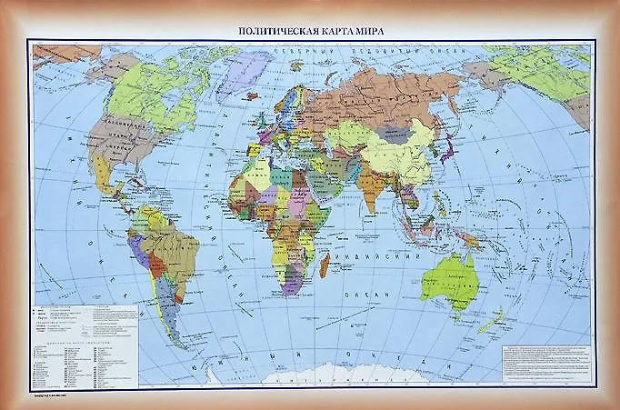 Книга Политическая карта мира + Физич. карта мира (1:84млн/1:84млн) (2 ...