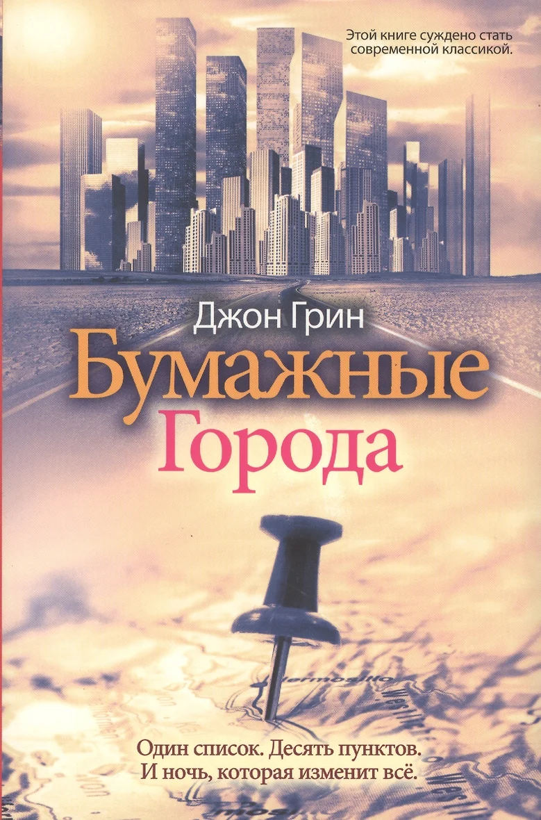 Купить Бумажные Книги В Москве