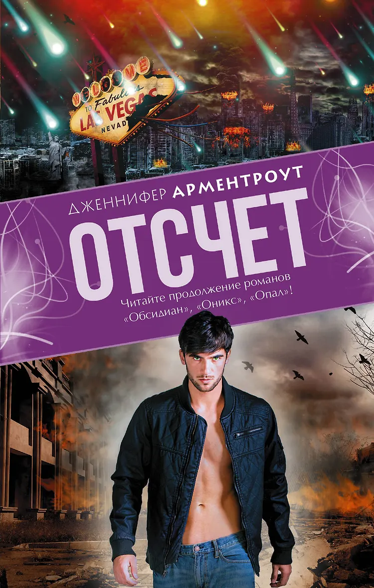 Читать книгу отчет. Читать книгу отчет
