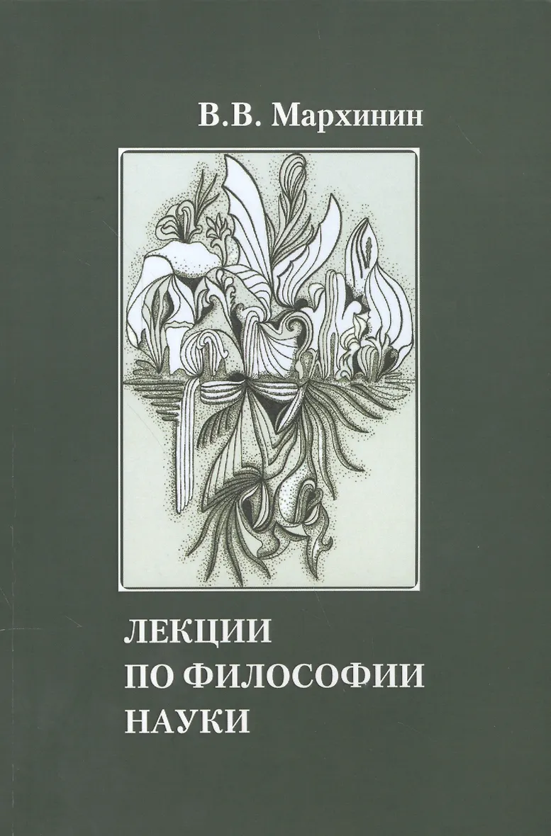 ISBN 978-5-98704-173-2 Озон. ISBN 978-5-98704-549-7 Озон.