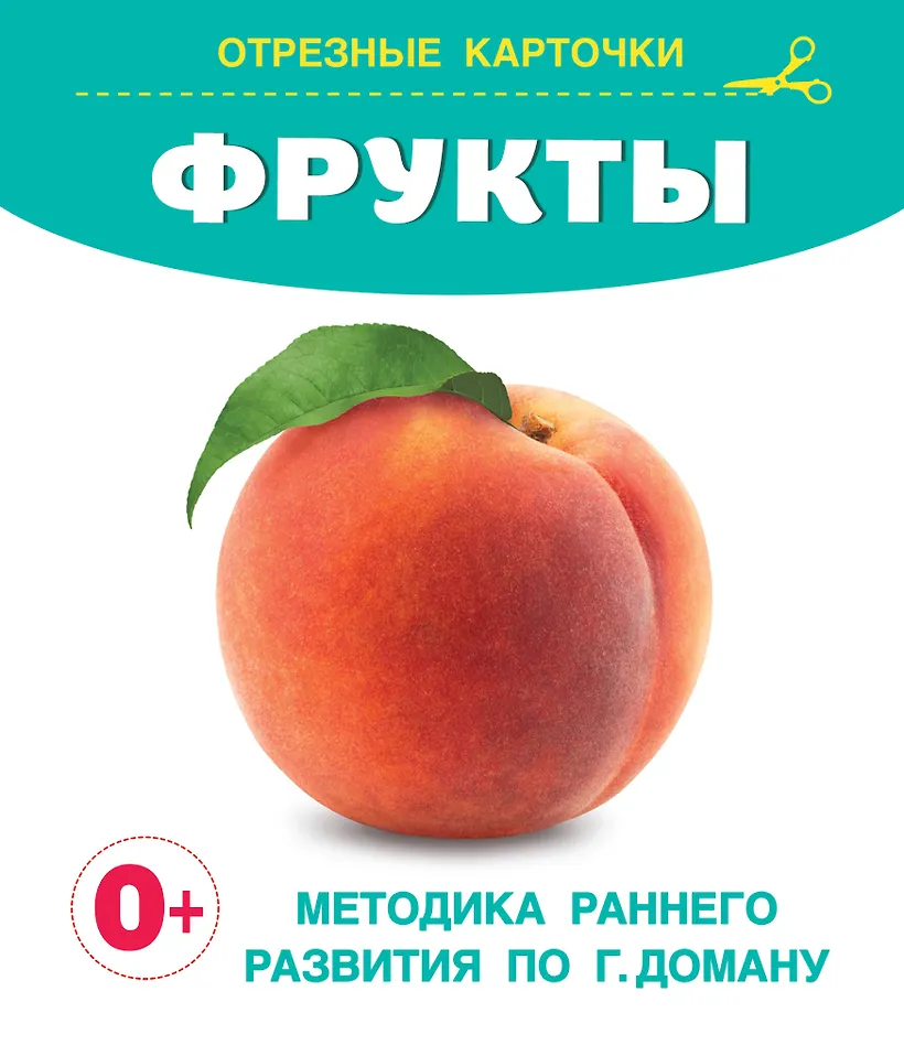 Продукты от дмитриевых отзывы