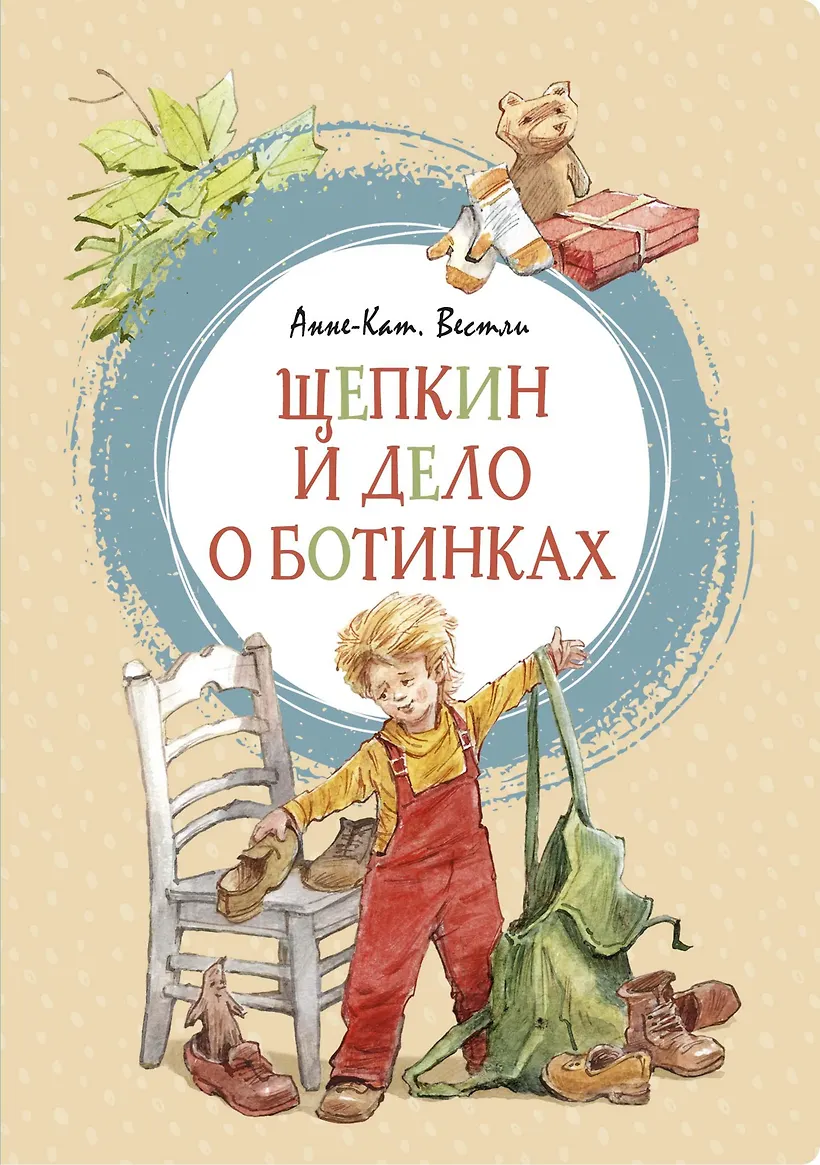 Щепкин книга. Щепкин книга