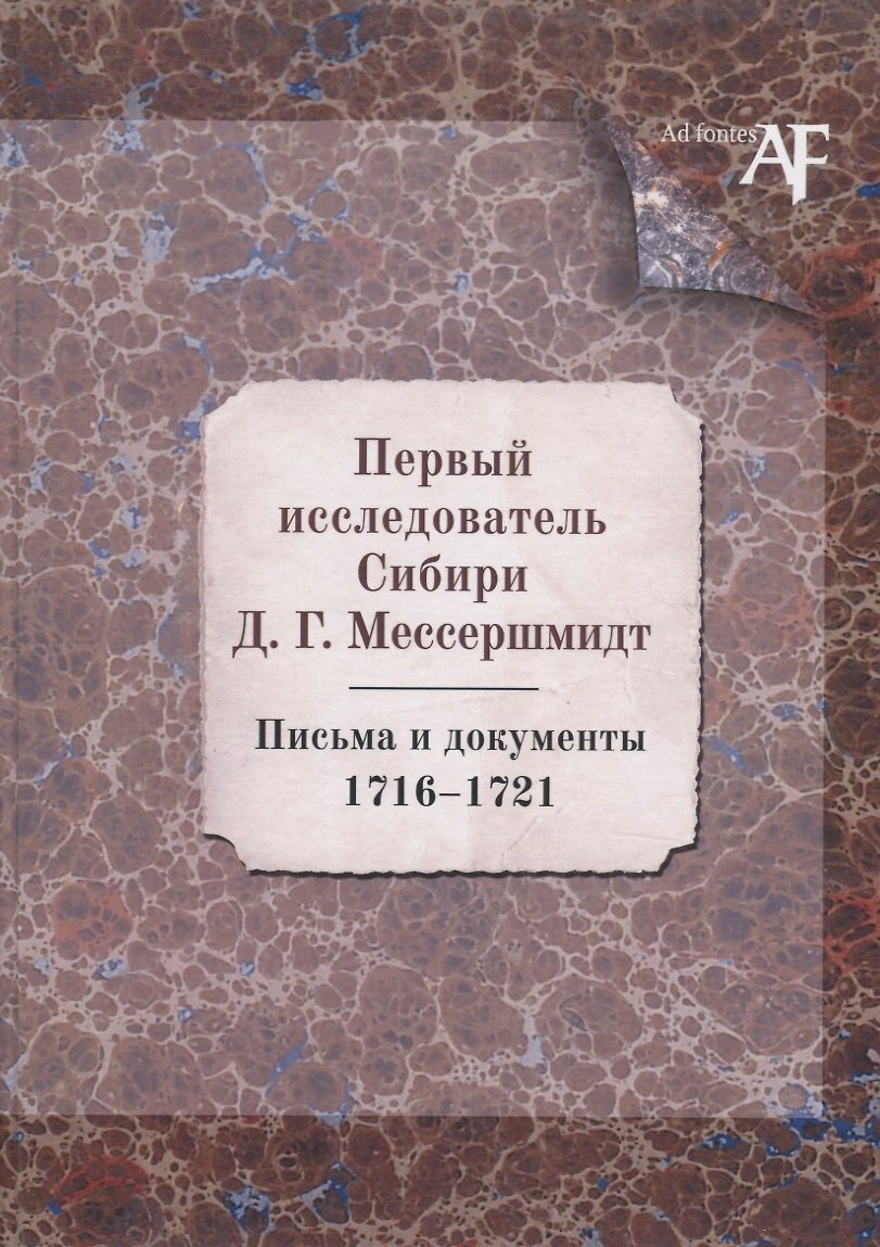 Picture background