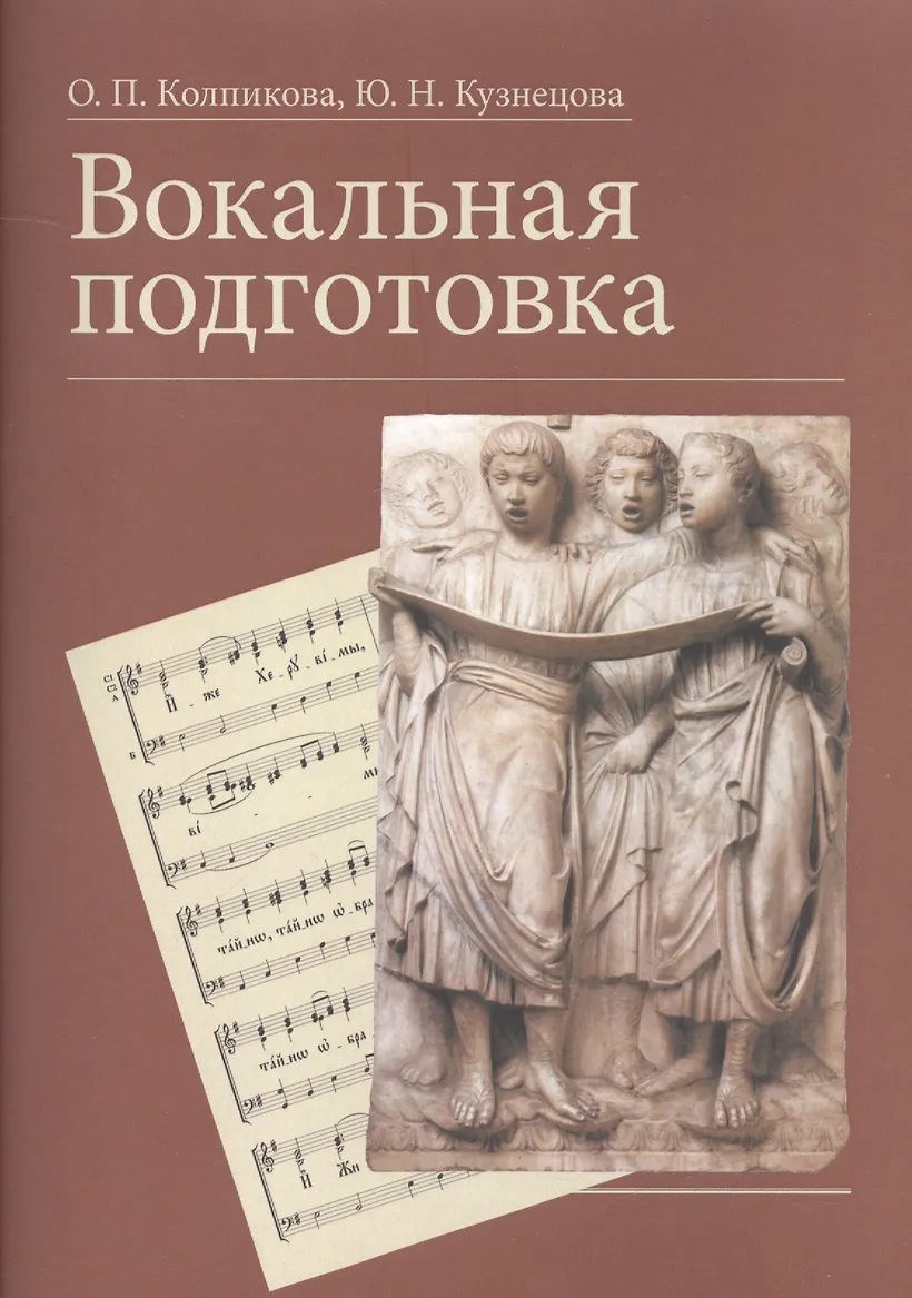 Писательское мастерство. Книги про мастерство. Как найти общий язык с кем угодно», пол макги. Книги про мастерство. Книги про общение.
