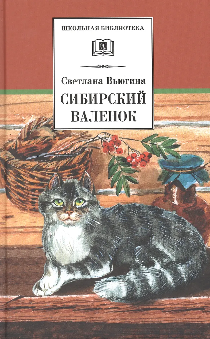 Слушать рассказы вьюгина. Слушать рассказы вьюгина. Слушать рассказы вьюгина. Вьюгина с. Audio-books.