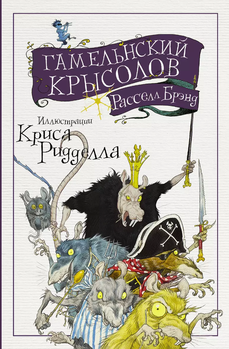 Как будто какой-то волшебный дух - тот дух, что живет на небе и в деревьях,...