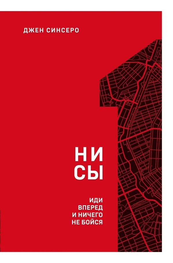 Д а ни а. Д а ни а