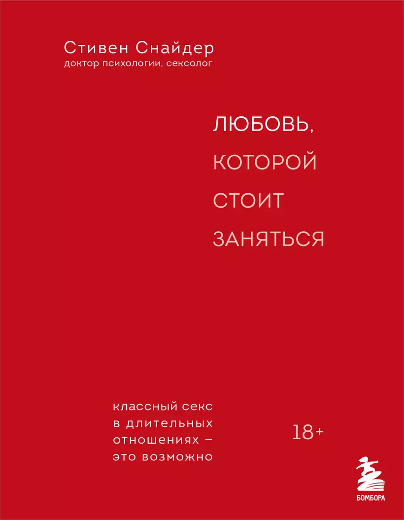 Соблазняй на расстоянии: какое сексуальное сообщение отправить парню