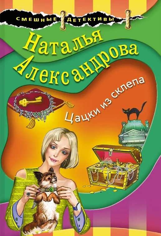Все аудиокниги натальи александровой. Все аудиокниги натальи александровой. Все аудиокниги натальи александровой. Все аудиокниги натальи александровой. Все аудиокниги натальи александровой.